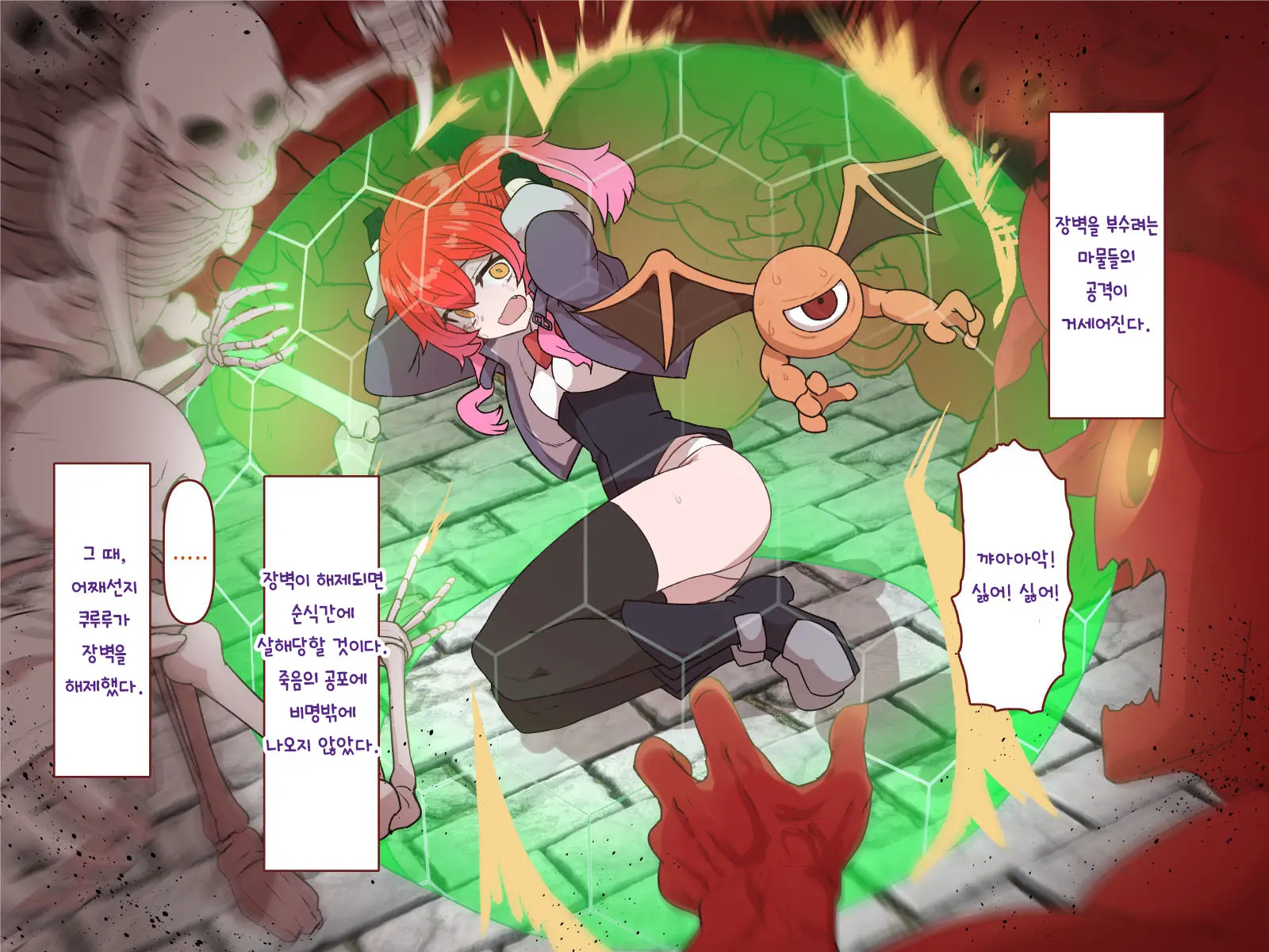 Nakadashi MP Kaifukuman Tanetsuke Dungeon Hen | 질내사정 MP회복맨 교배던젼편